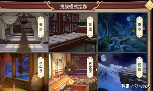皇帝成長計劃2必勝攻略