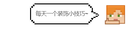 村民高質量生活《我的世界》小木屋變身精緻花店 文藝氣息滿分