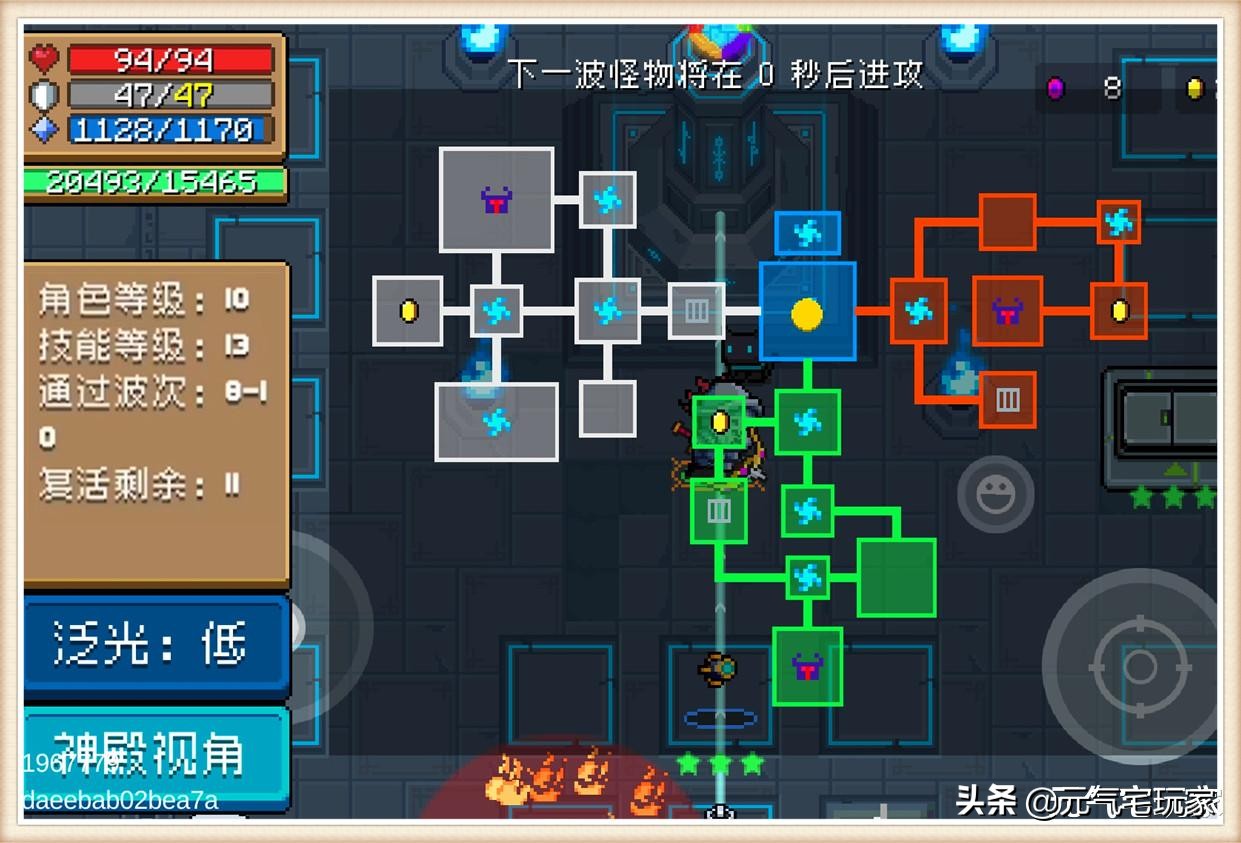 這「縫合怪」是P的？《元氣騎士》終極BOSS現身，名為外星母艦