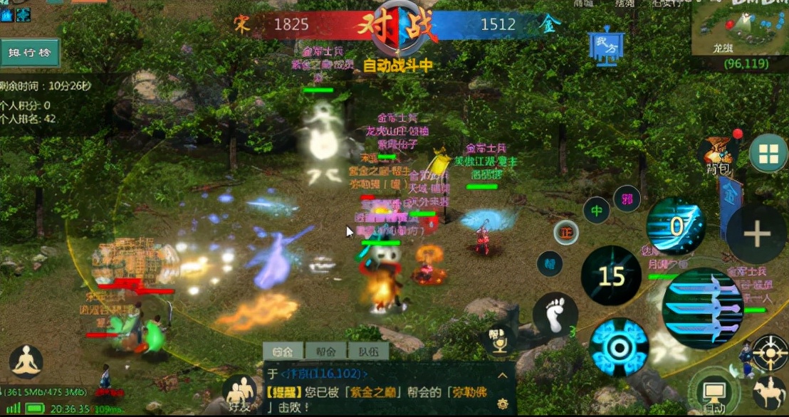 再續劍俠情緣！《劍網1：歸來》火爆開服，老玩家重溫搬磚夢想