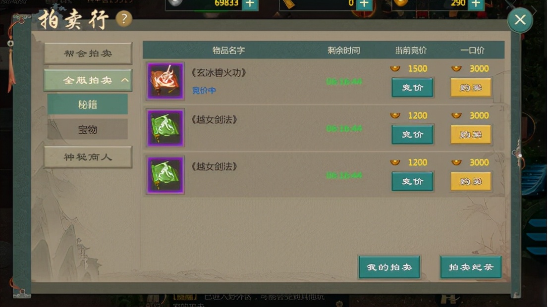 再續劍俠情緣！《劍網1：歸來》火爆開服，老玩家重溫搬磚夢想