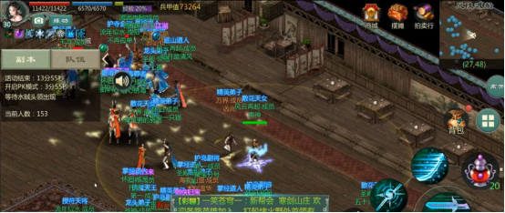 再續劍俠情緣！《劍網1：歸來》火爆開服，老玩家重溫搬磚夢想