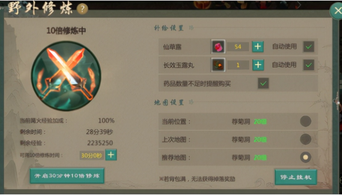 再續劍俠情緣！《劍網1：歸來》火爆開服，老玩家重溫搬磚夢想