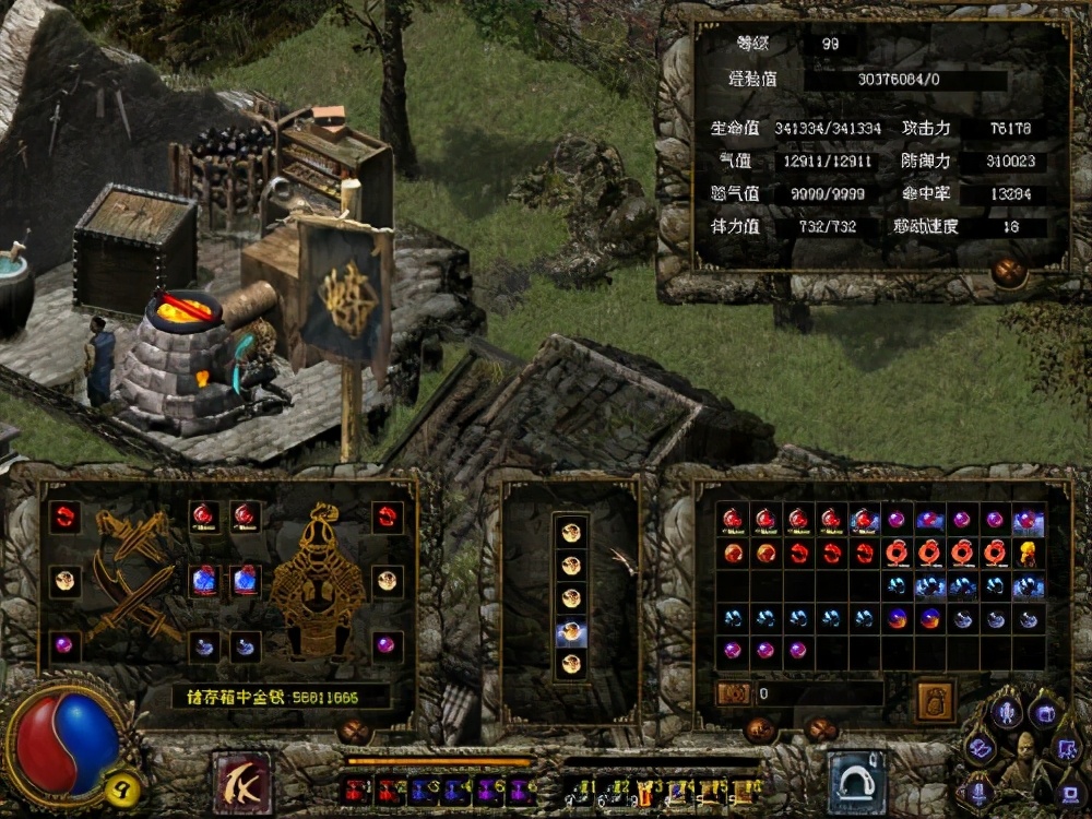 遊戲趣盤點：國產遊戲之光，刀劍封魔錄之上古傳說