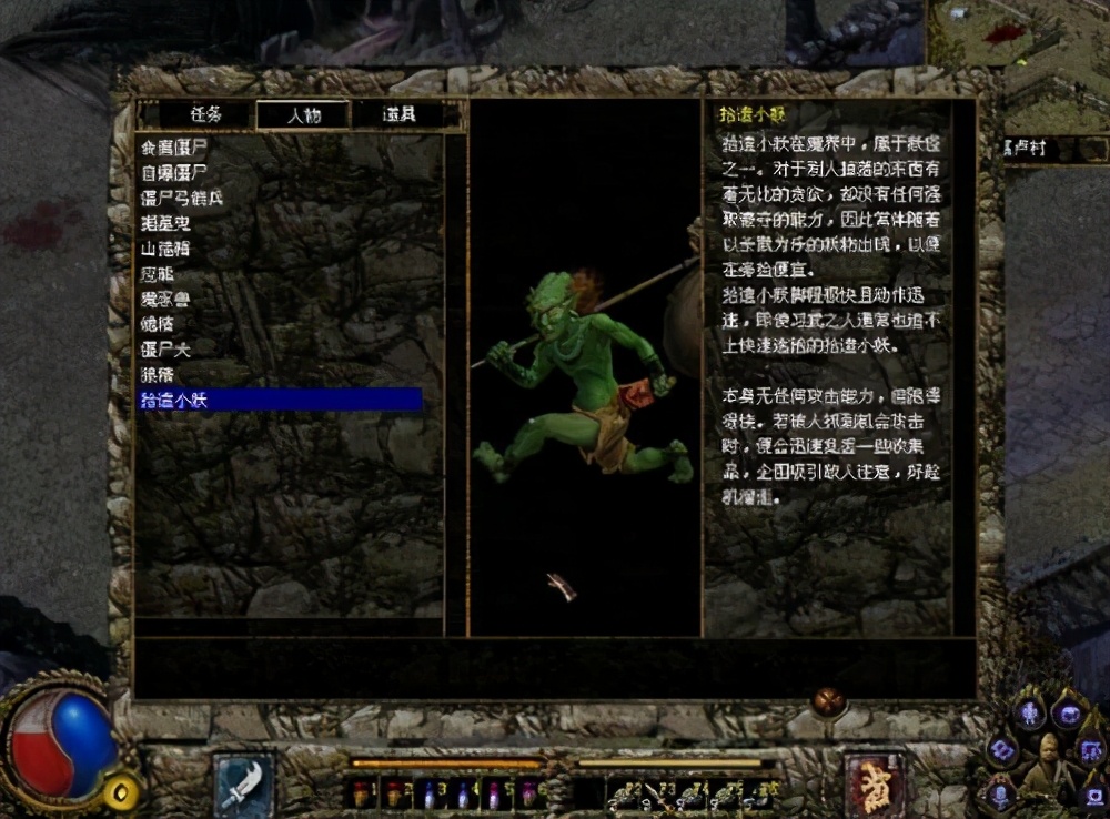 遊戲趣盤點：國產遊戲之光，刀劍封魔錄之上古傳說