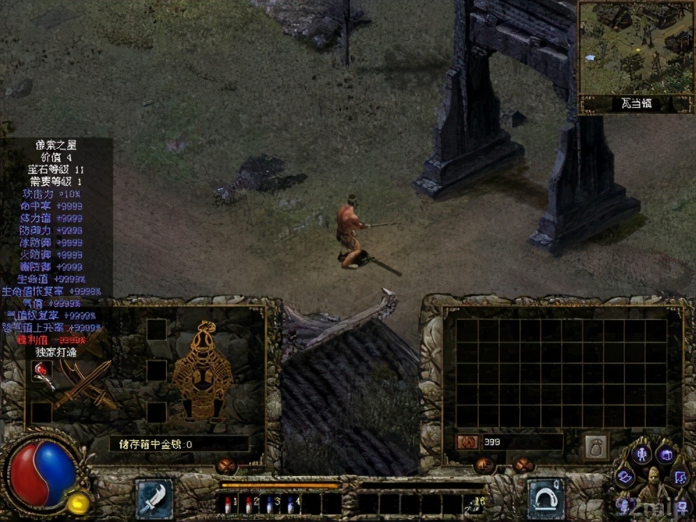 遊戲趣盤點：國產遊戲之光，刀劍封魔錄之上古傳說