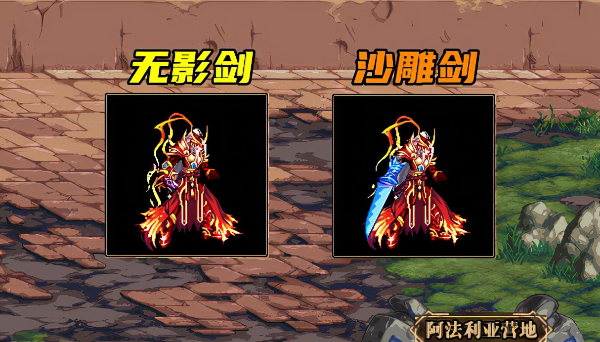DNF：鬼劍士武器幻化推薦！光劍首推「燈管」，流光系人氣最高