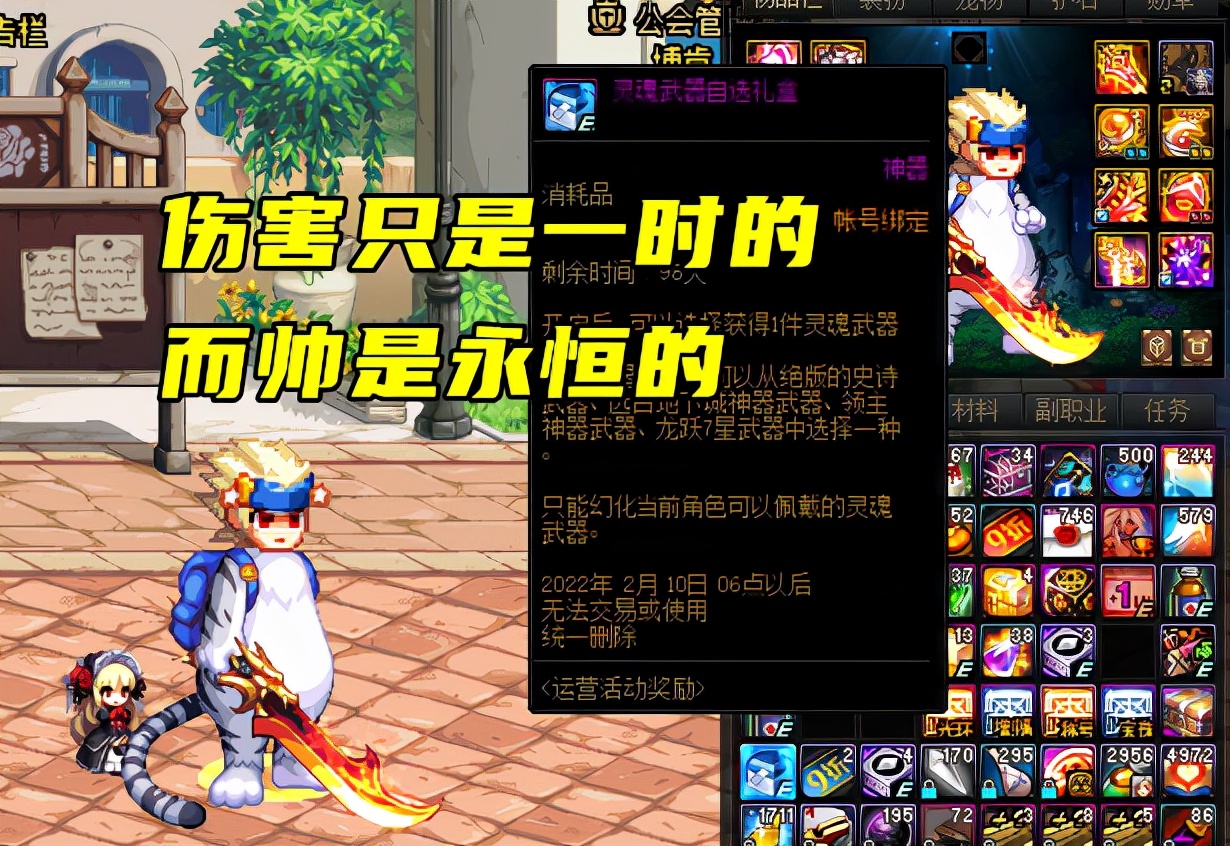 DNF：鬼劍士武器幻化推薦！光劍首推「燈管」，流光系人氣最高