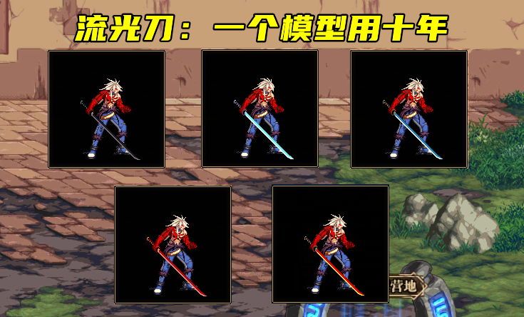 DNF：鬼劍士武器幻化推薦！光劍首推「燈管」，流光系人氣最高