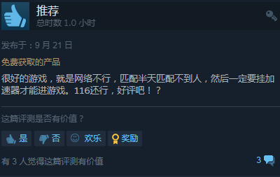 換皮遊戲？《殭屍世界大戰》新增第一視角，獲steam玩家大量退款
