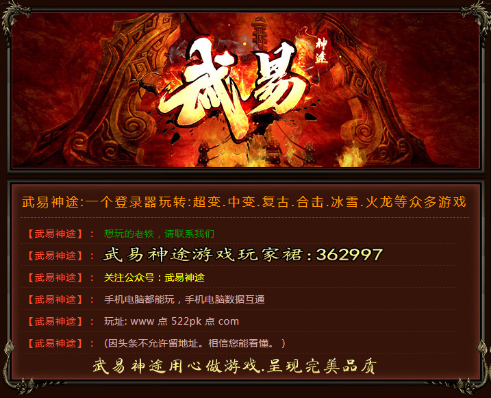 神途單職業手游：修羅之怒修女如何打 boss級打法攻略
