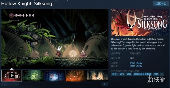 《空洞騎士：絲之歌》上架Steam 將支持簡體中文！