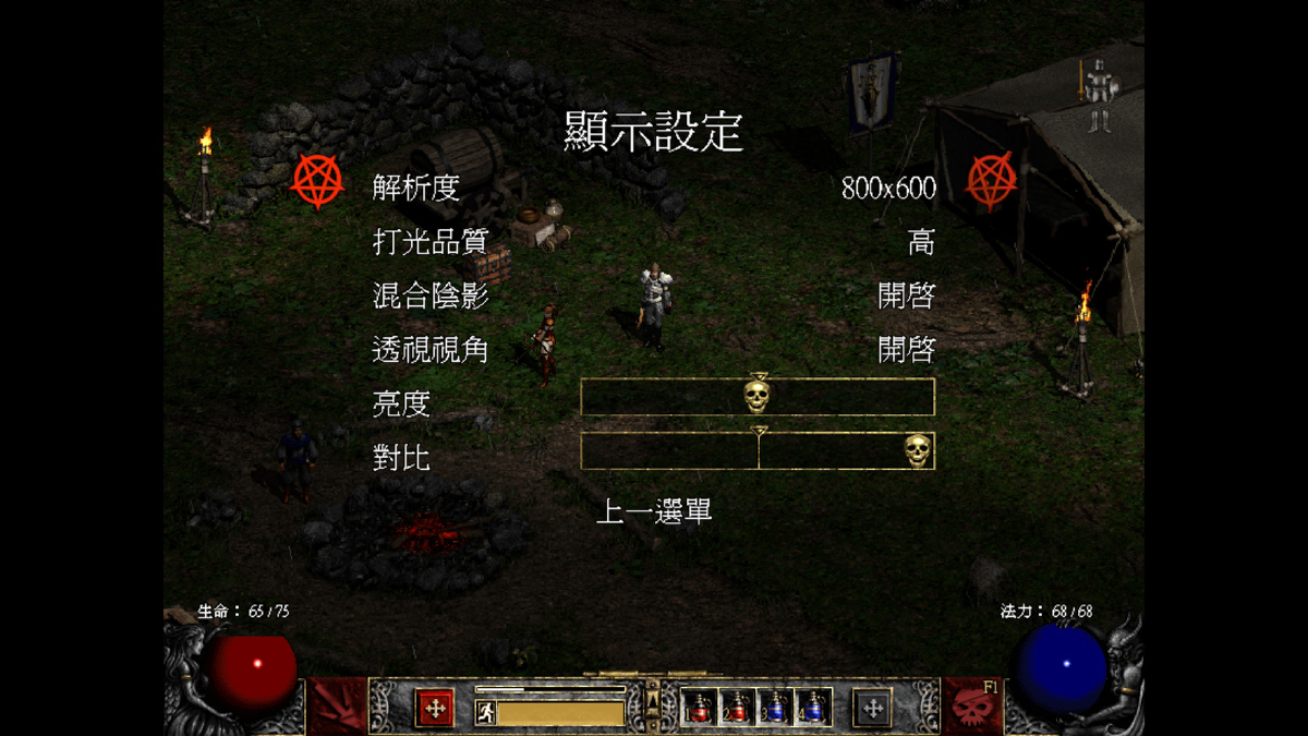 《暗黑破壞神2：獄火重生》硬體需求測試：主流級平台可對抗黑暗