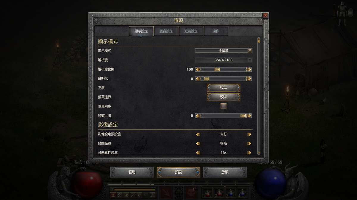 《暗黑破壞神2：獄火重生》硬體需求測試：主流級平台可對抗黑暗