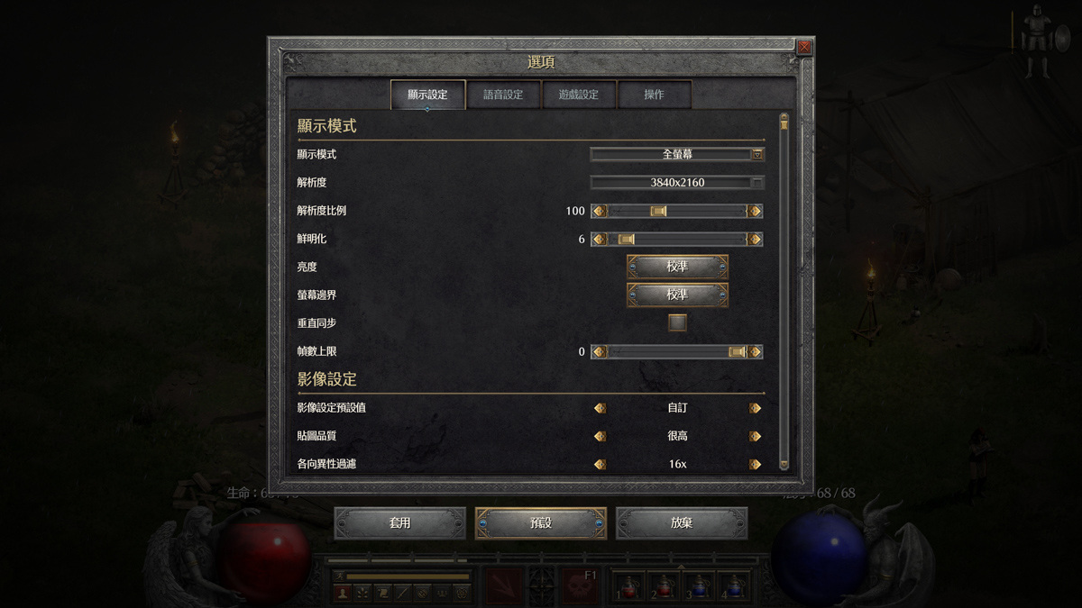 《暗黑破壞神2：獄火重生》硬體需求測試：主流級平台可對抗黑暗