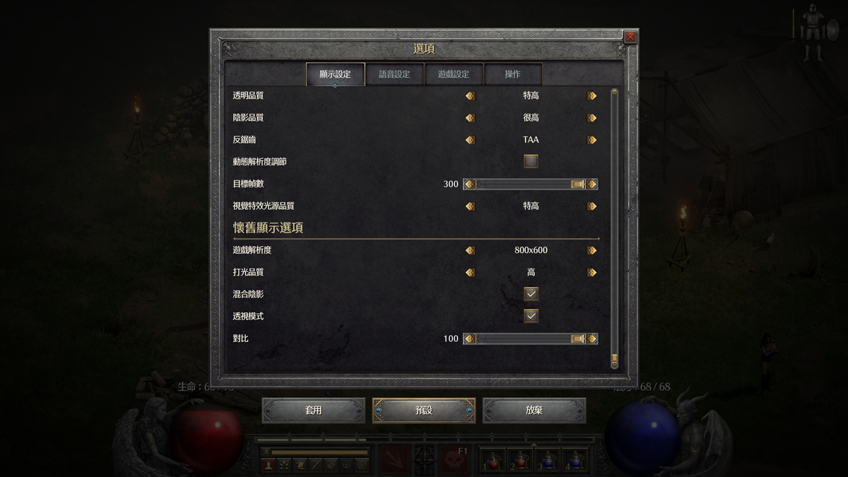 《暗黑破壞神2：獄火重生》硬體需求測試：主流級平台可對抗黑暗