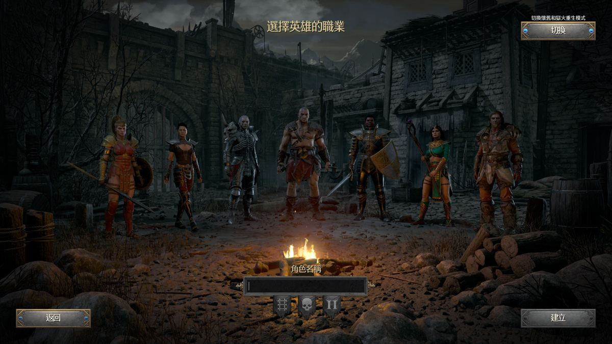 《暗黑破壞神2：獄火重生》硬體需求測試：主流級平台可對抗黑暗
