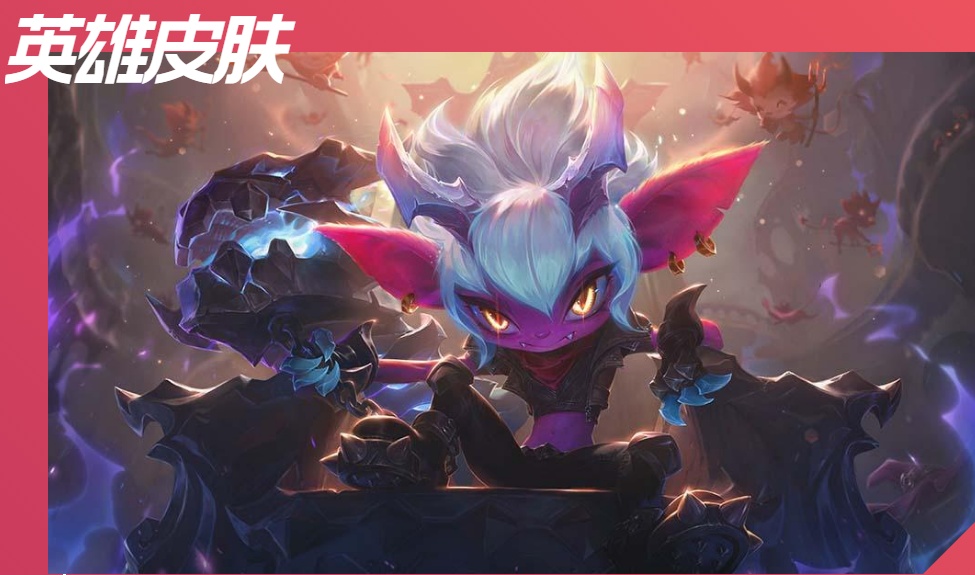 LOL手游：沉浸在炮火中的顶级大C推荐——AD位麦林炮手