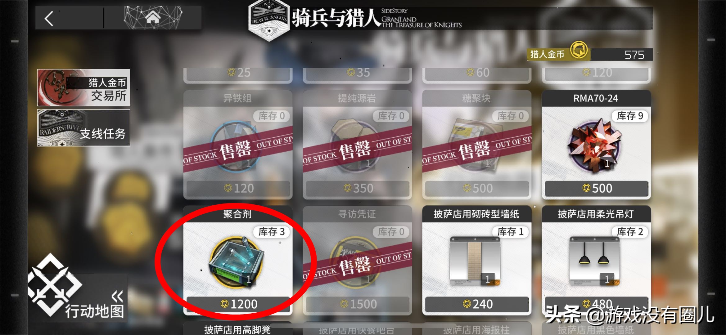 明日方舟：能天使技能解析，无可替代的角色，未来精3会黑化？