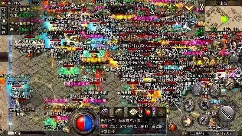 熱血傳奇冰雪復古怪物強度排行一覽