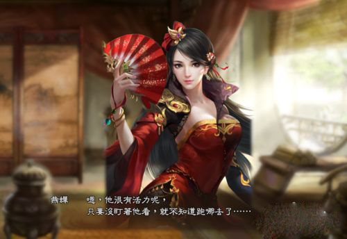 三國志13單機中文版