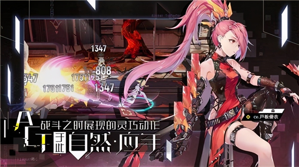 戰鬥與戀愛並存的遊戲，零界之痕11月19號上線