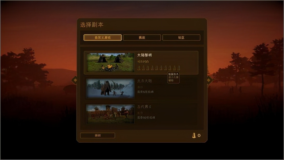 人類黎明：十分不錯的生存模擬類建造遊戲