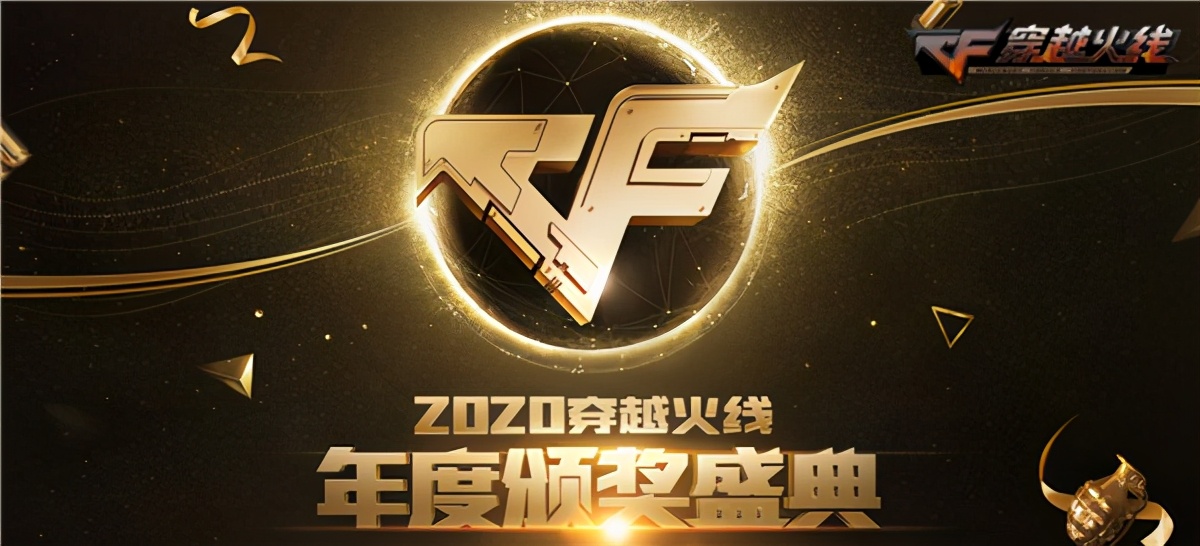 CF新版本一戰封神上線，各種BUG層出不窮，穿越火線變味了？