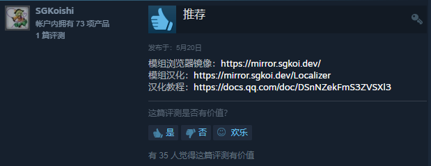時隔三年的更新，讓《泰拉瑞亞》再次登上Steam全球第二