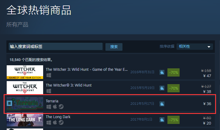 時隔三年的更新，讓《泰拉瑞亞》再次登上Steam全球第二