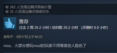 時隔三年的更新，讓《泰拉瑞亞》再次登上Steam全球第二