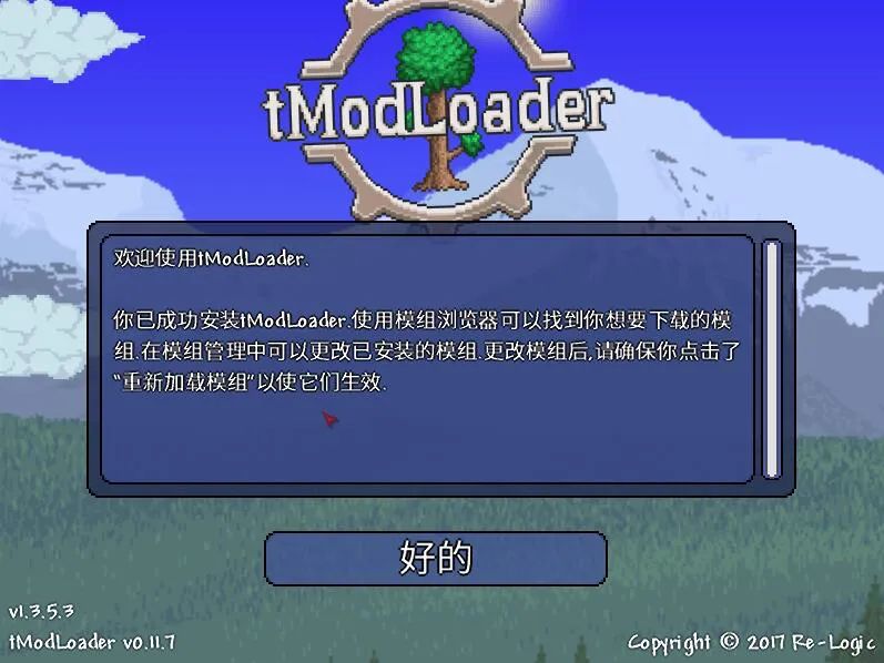 時隔三年的更新，讓《泰拉瑞亞》再次登上Steam全球第二