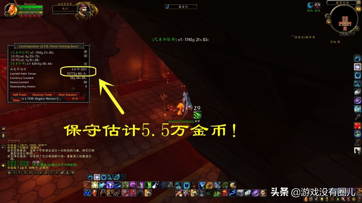 4分半刷5.5萬金！揭秘《魔獸世界》最新財富密碼：血色修道院
