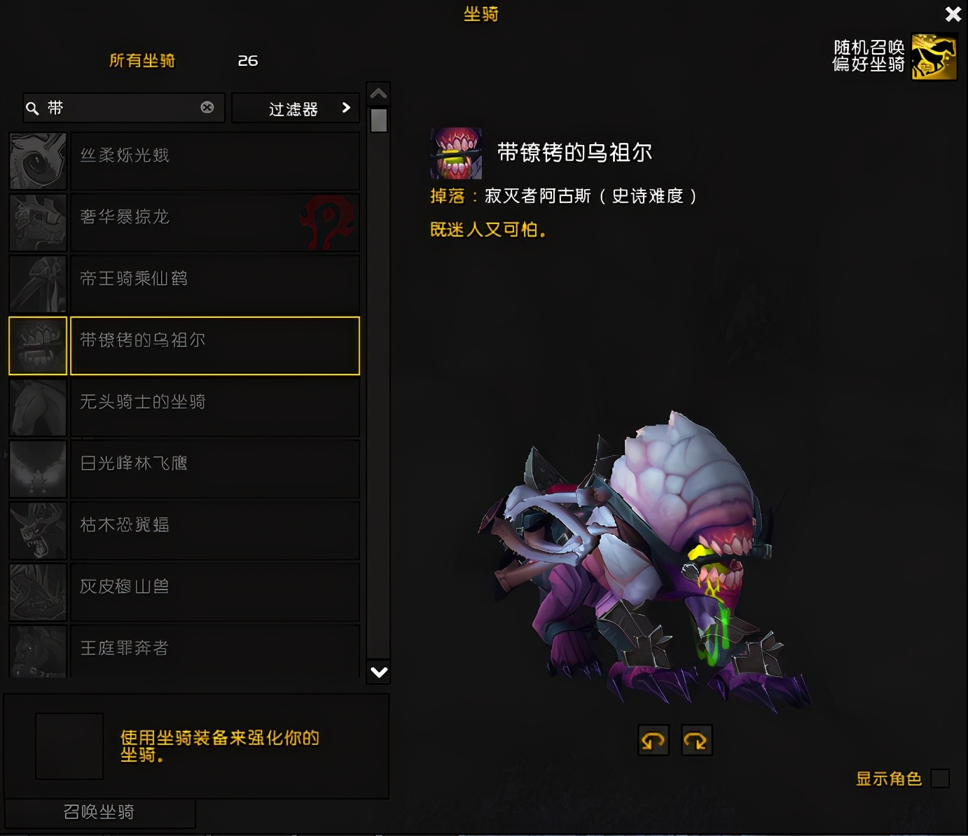 複雜地圖不再迷路《魔獸世界》9.0.5燃燒王座單刷攻略