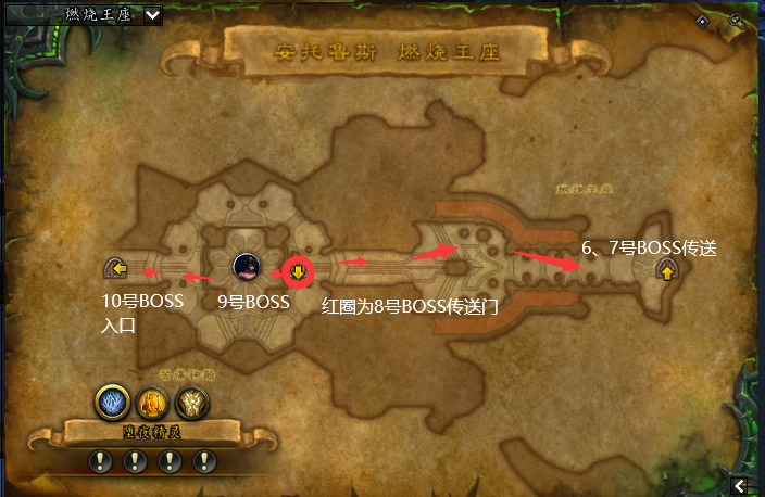 複雜地圖不再迷路《魔獸世界》9.0.5燃燒王座單刷攻略