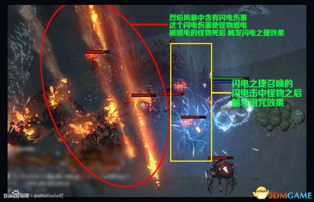 流放之路技能石介紹 流放之路技能石怎麼搭配