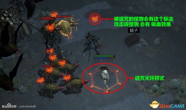 流放之路技能石介紹 流放之路技能石怎麼搭配