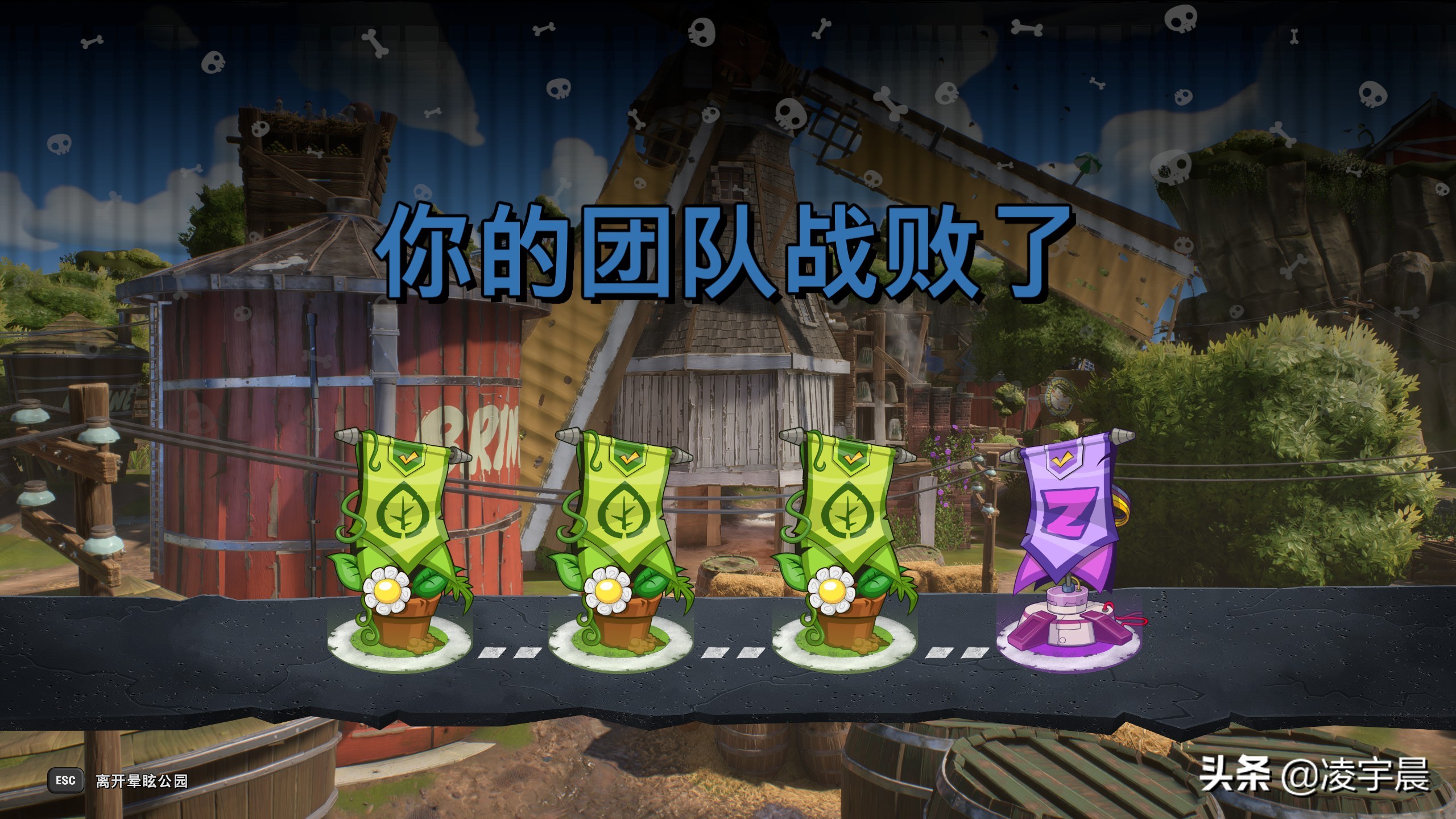 《植物大戰殭屍和睦小鎮保衛戰》體驗報告：遊戲可以，EA不行
