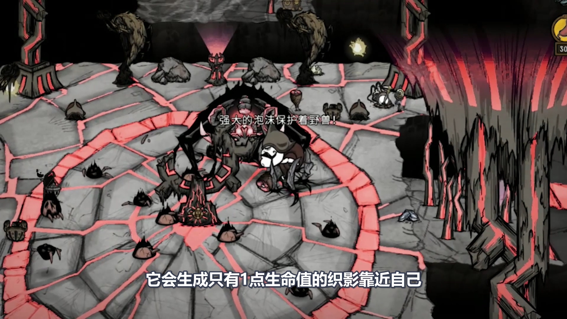 《饑荒》三種復活骸骨的介紹 遠古織影者講解