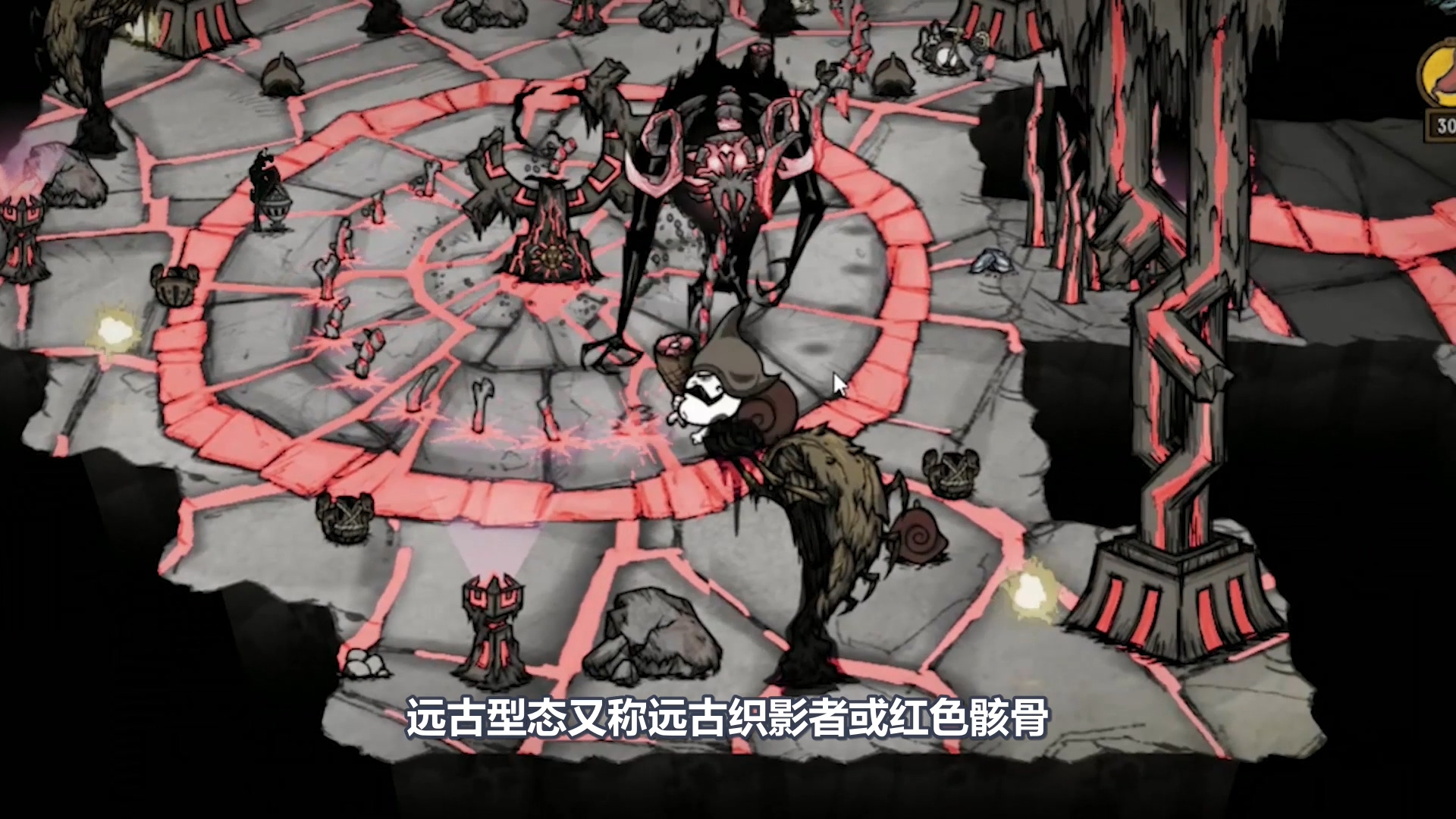 《饑荒》三種復活骸骨的介紹 遠古織影者講解
