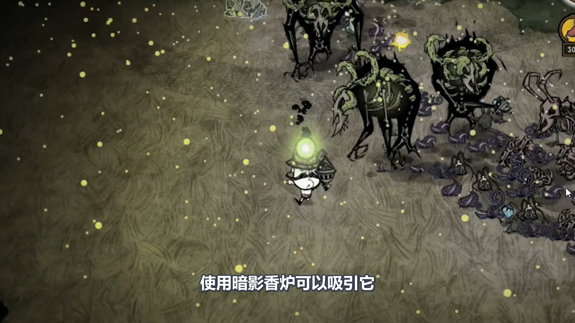 《饑荒》三種復活骸骨的介紹 遠古織影者講解