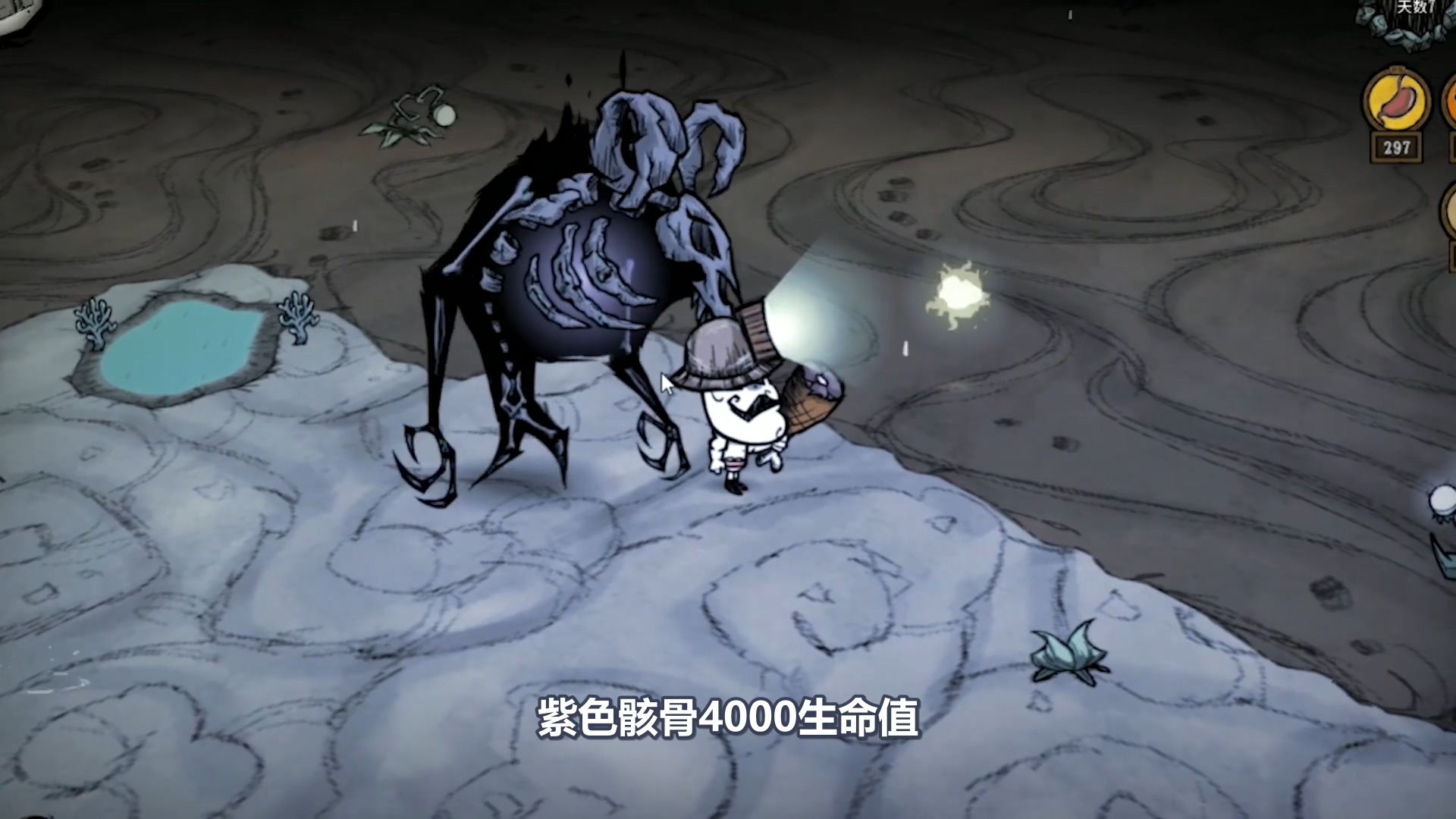 《饑荒》三種復活骸骨的介紹 遠古織影者講解