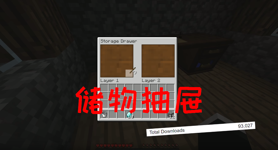 我的世界：萬能的工作書桌，能儲存道具，也能用來合成，還能記事