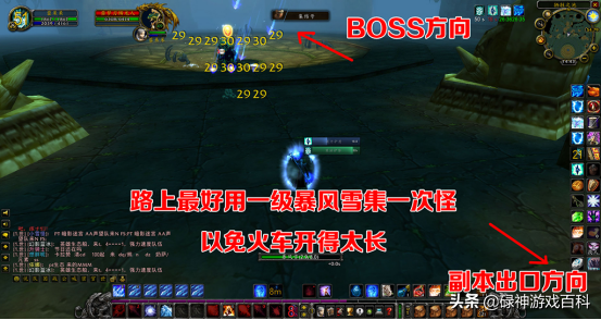 TBC懷舊服：15分鐘3萬經驗，52級法師單刷沉沒的神廟攻略