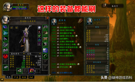 TBC懷舊服：15分鐘3萬經驗，52級法師單刷沉沒的神廟攻略