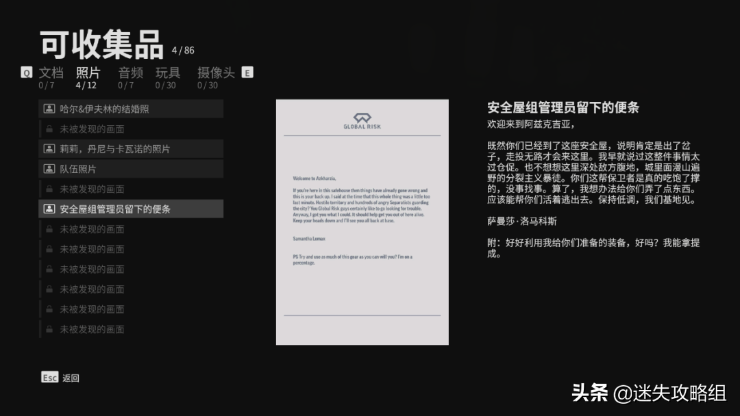 《穿越火線：導火索》—老樹開新花