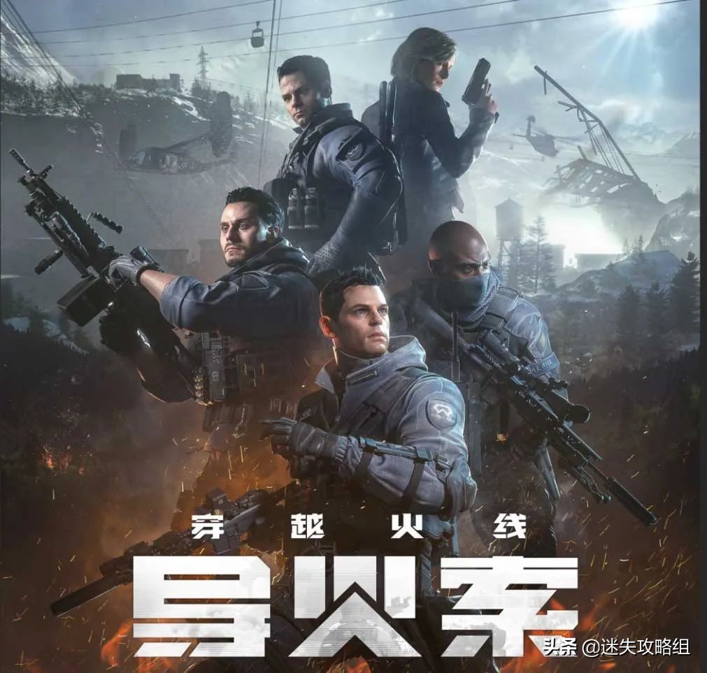 《穿越火線：導火索》—老樹開新花