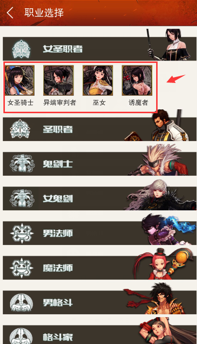 地下城與勇士掌游寶安卓V6.4.4和IOS 4.4.3 小姐姐技能模擬器福利