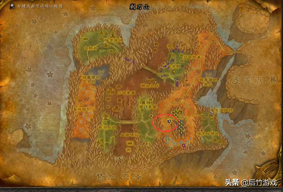 《魔獸世界》TBC懷舊部落侏儒工程學習新傳送器的地方