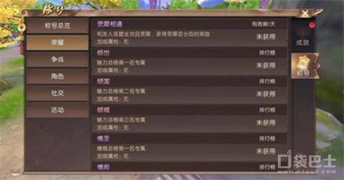 《軒轅傳奇手游》靈犀答題活動玩法技巧